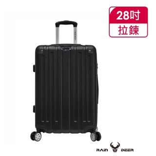 【RAIN DEER】全新福利品28吋菲爾斯ABS鑽石紋防刮拉鍊行李箱/旅行箱(顏色任選)