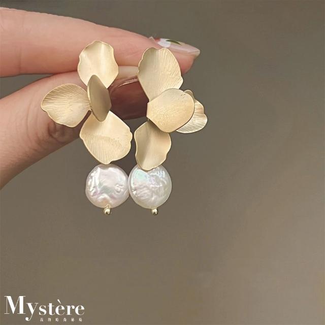 【my stere 我的時尚秘境】現貨-新品-法式立體金屬花片珍珠耳環(S925銀針 時尚設計 金屬花片)