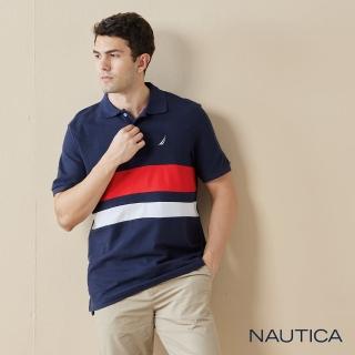 【NAUTICA】男裝 跳色拼接條紋短袖POLO衫(深藍色)