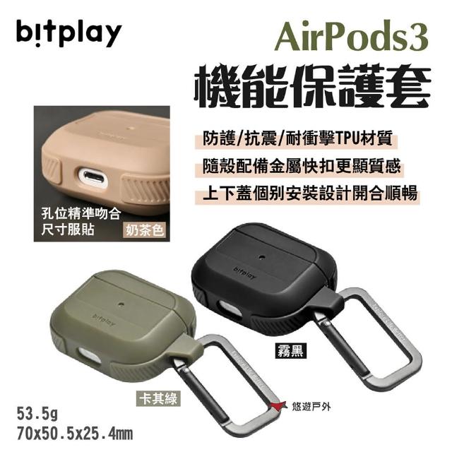 【bitplay】AirPods3 機能保護套(悠遊戶外)