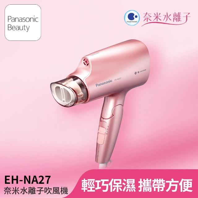 Panasonic國際牌吹風機推薦，負離子超大風量，PTT評價超好EH-NE74-N開箱 | TESCOM吹風機推薦 | 好吃美食的八里人