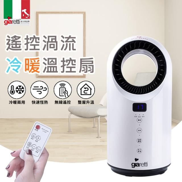 2023定時電暖器推薦ptt》10款高評價人氣定時電暖器品牌排行榜 | 好吃美食的八里人