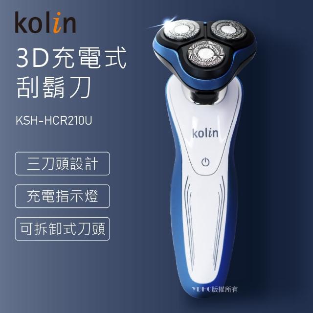 Kolin歌林刮鬍刀推薦ptt》10款高評價人氣Kolin歌林刮鬍刀排行榜【2023年更新】 | 好吃美食的八里人
