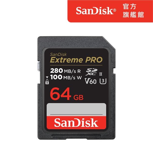 【SanDisk】Extreme PRO SDXC UHS-II記憶卡64GB(公司貨)