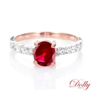 【DOLLY】1克拉 GRS無燒緬甸紅寶石18K金鑽石戒指(018)