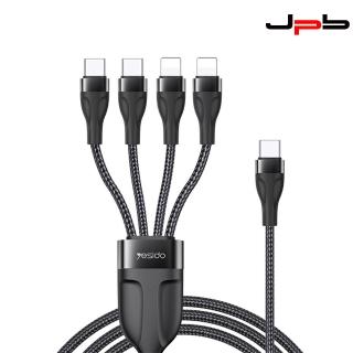 【JPB 日本橋】USB/Type-C 四合一4A充電傳輸線(多功合一 一條扺四條)