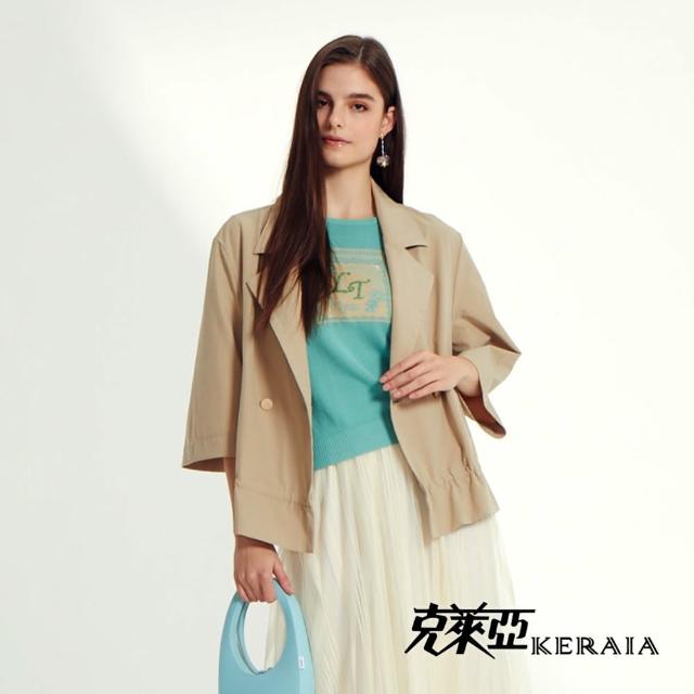 【KERAIA 克萊亞】優雅柔沙短版休閒西裝外套