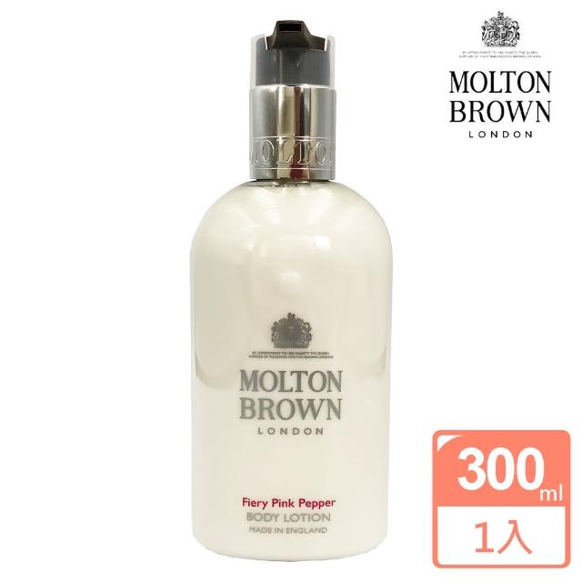 【Molton Brown】炙烈粉椒潤膚乳液300ml(國際航空版)