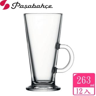 【土耳其Pasabahce】強化拿鐵玻璃杯263cc(12入組)