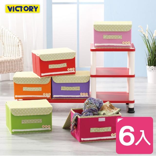 【VICTORY】小型日式摺疊收納箱#6入組(8.5L)
