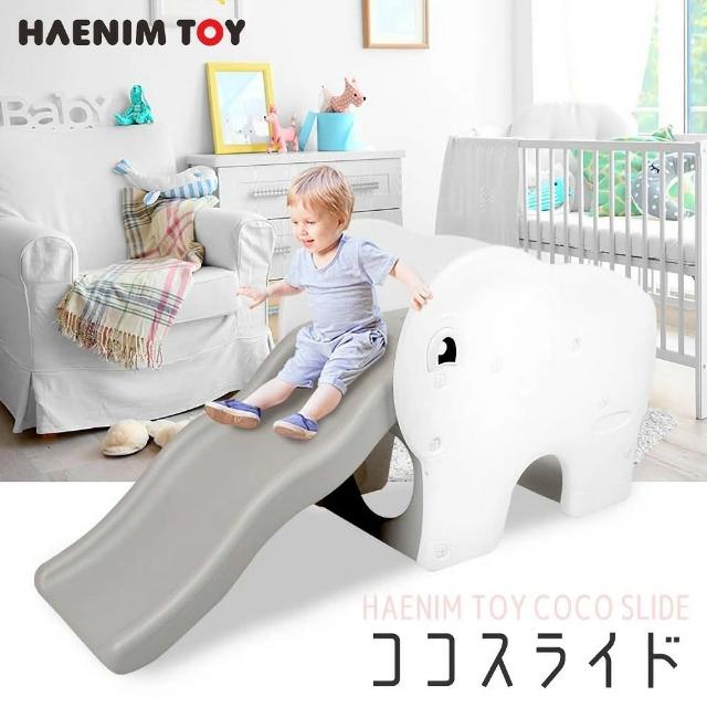 【HAENIM TOYS】HN-717 大象溜滑梯(黃色/灰色)