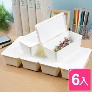 【真心良品】方豆腐長型收納盒(6入)