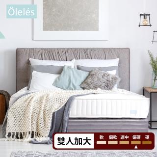 【Oleles 歐萊絲】四季經典 彈簧床墊-雙大6尺(送保潔墊)