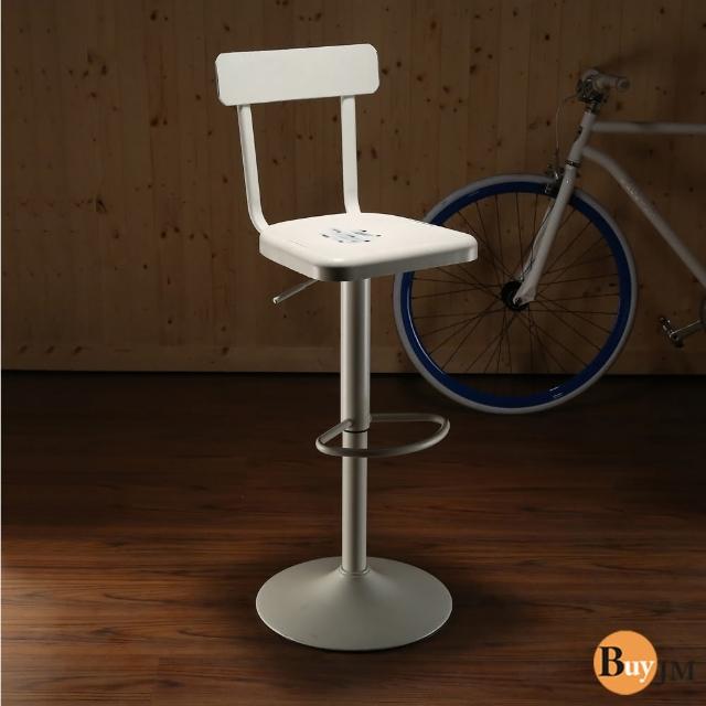 【BuyJM】LOFT複刻品/刷舊/工業風吧台椅(白色)