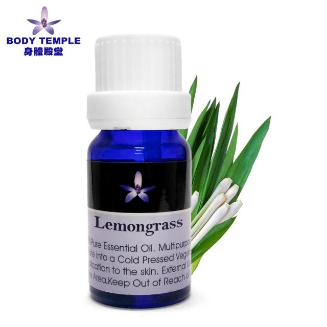 【Body Temple身體殿堂】檸檬草芳療精油10ml(Lemongrass)
