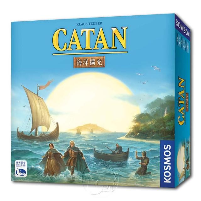【新天鵝堡桌遊】卡坦島海洋擴充版 Catan Seafarer Expansion(經典必備款)