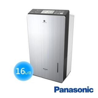 【Panasonic 國際牌】◆16公升變頻智慧節能除濕機(F-YV32LX)