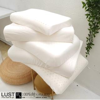【LUST】100%天然 乳膠枕《1入》 防蹣抗菌/日本技術乳膠/枕頭