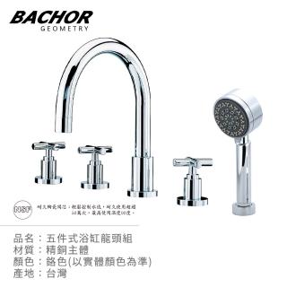 【BACHOR】五件式浴缸龍頭組鉻色M26516(無安裝)