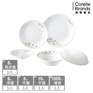 【CORELLE 康寧餐具】春漾花朵5件式碗盤組(501)