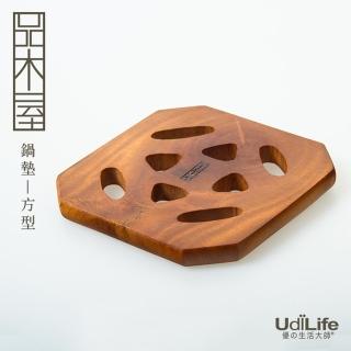 【UdiLife】品木屋 原木鍋墊方型(2入)