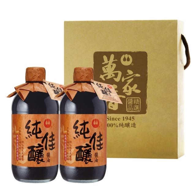 【萬家香】純佳釀醬油禮盒(2瓶/盒)
