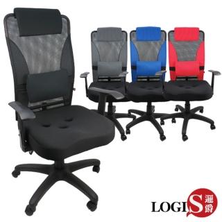 【LOGIS】風格工學T手三孔墊辦公椅(電腦椅 事務椅 四色)