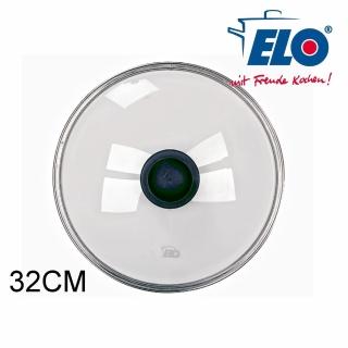 【德國ELO】強化玻璃鍋蓋(32CM)