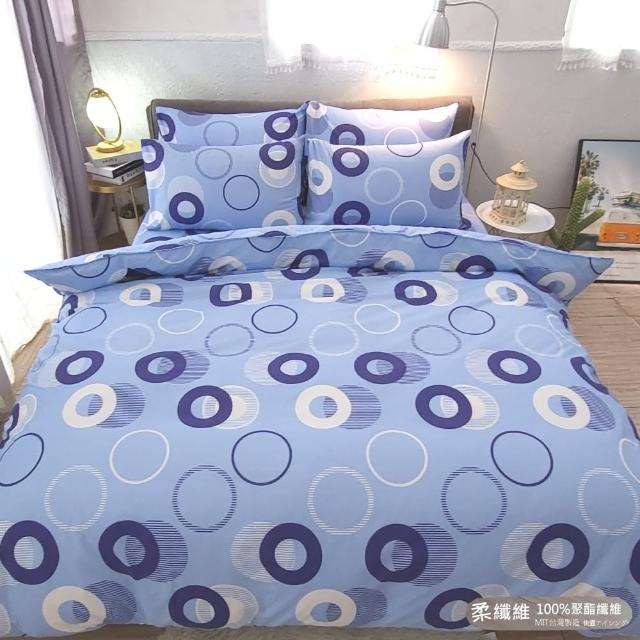 【LUST】普普藍 柔纖維-雙人5X6.2-/床包/枕套組台灣製
