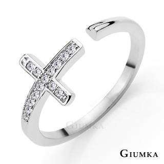 【GIUMKA】戒指．尾戒．韓系．十字架．情人節禮物(銀色款)