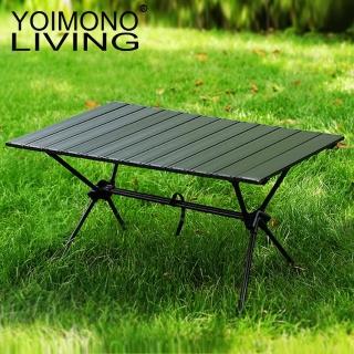 【YOIMONO LIVING】「風格露營」黑化鋁合金蛋捲桌