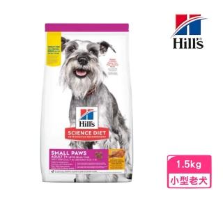 【Hills 希爾思】小型及迷你成犬 7歲以上-雞肉、大麥與糙米特調食譜 1.5kg(603834)