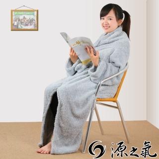 【源之氣】竹炭超細纖維居家兩用袖毯附繩 RM-10375/冬被