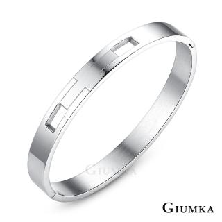 【GIUMKA】手環．情侶．相約永恆．寬(情人節禮物．送禮)
