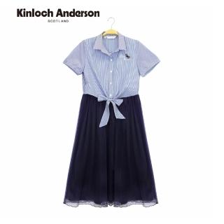 【Kinloch Anderson】條紋洋裝 襯衫型條紋綁帶網紗修身連身洋裝 連身裙 KA108700653 金安德森女裝(藍色)