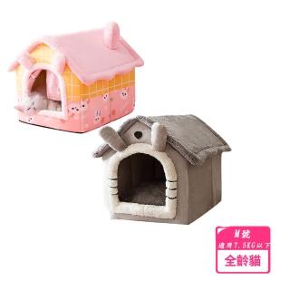 【沐森活 MuLife】可愛寵物窩-M號(寵物窩/貓窩/狗窩/貓床/狗床)