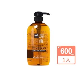【日本熊野】馬油洗髮精600ml(無矽靈)