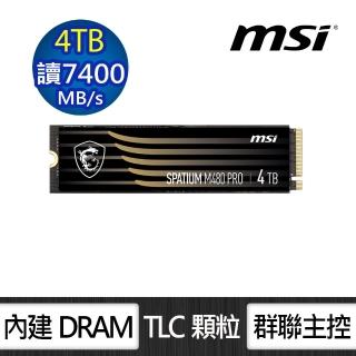 【MSI 微星】SPATIUM M480 PRO-4T M.2 2280 PCIe(讀：7400M/寫：7000M)