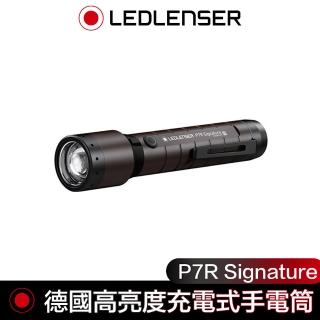 【德國 Led Lenser】P7R Signature高亮度充電式手電筒