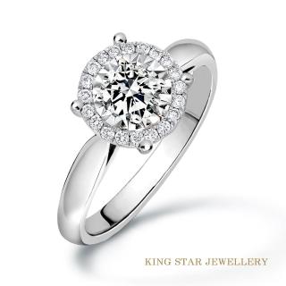 【King Star】30分 D color 鑽石戒指 閃爍(3 Excellent極優 八心八箭)