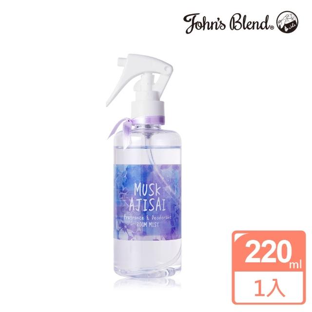 【John’s Blend】香氛除臭噴霧220ml(公司貨/消臭/衣物除菌/芳香)