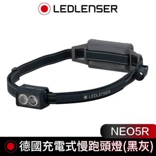 【德國 Led Lenser】NEO5R 充電式慢跑頭燈 黑灰