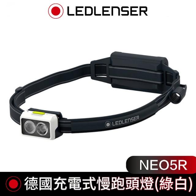 【德國 Led Lenser】NEO5R 充電式慢跑頭燈 綠白