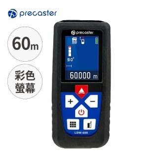 【Precaster】60M全彩雷射測距儀 LDM600(台灣製/紅外線測量/雷射尺/電子尺/量距機/裝潢建築工程)