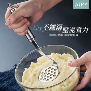 【Airy 輕質系】不鏽鋼馬鈴薯壓泥器