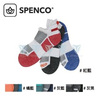 【Spenco 思奔科】COOLMAX 運動襪(排汗/舒適/T恤/跑步/運動/車襪)