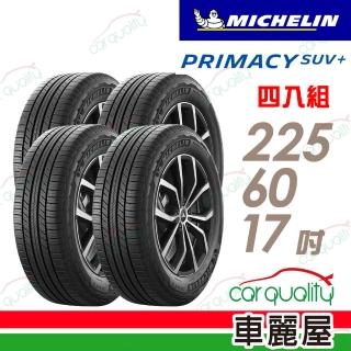 【Michelin 米其林】輪胎米其林PRIMACY SUV+2256017吋 99V_四入組_225/60/17(車麗屋)