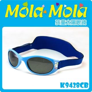 【Mola Mola 摩拉.摩拉】3歲以下嬰幼兒兒童太陽眼鏡墨鏡 安全偏光 UV400 寶寶(K-9428cb)