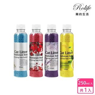 【RoLife 簡約生活】貓砂除臭珠250ml(4種口味/消臭珠/除臭粒)-momo購物網 - 好評推薦 - 2026年6月
