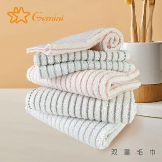 【Gemini 雙星】簡約輕色彩條紋系列(毛巾超值二入組)